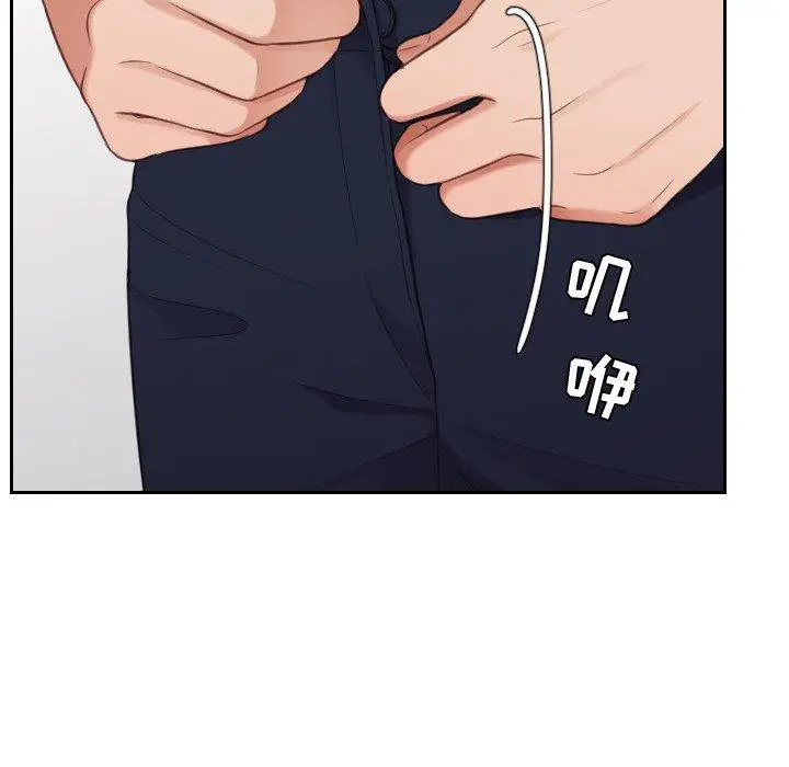 漫画《她的怪癖》第17话第116张图