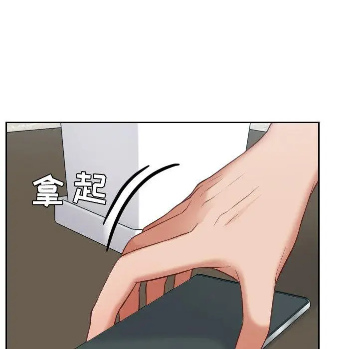 漫画《她的怪癖》第17话第123张图