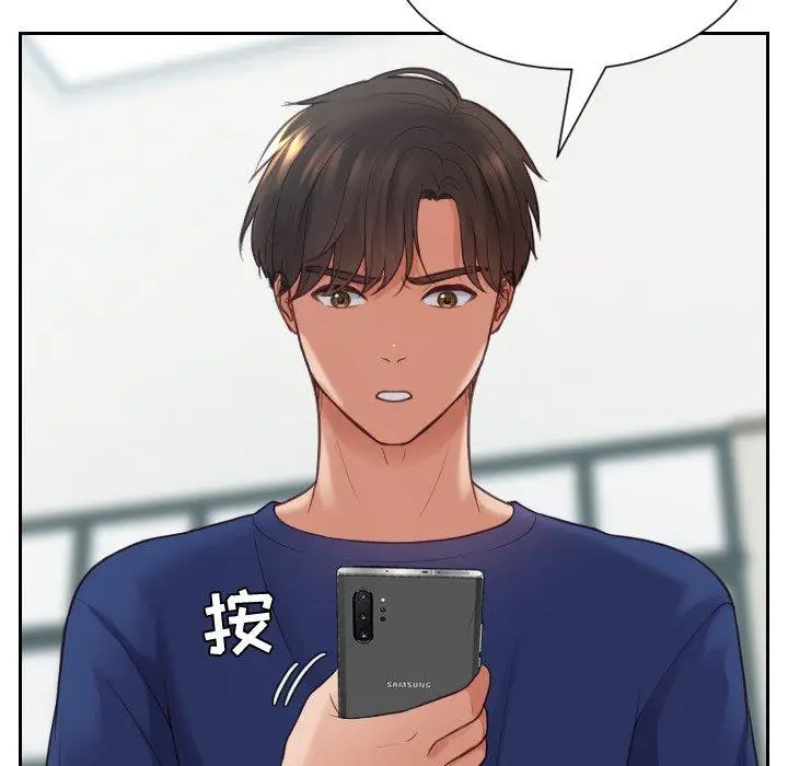 漫画《她的怪癖》第17话第125张图