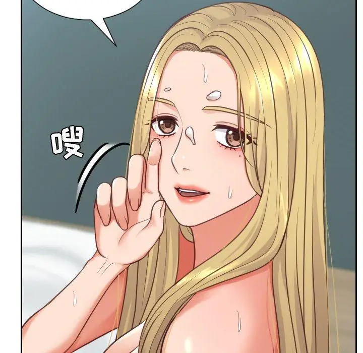 漫画《她的怪癖》第17话第127张图