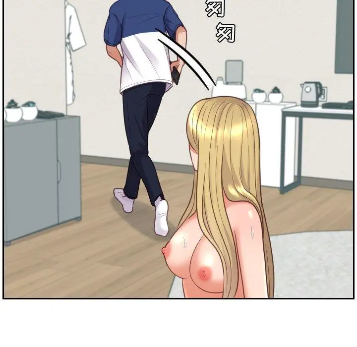 漫画《她的怪癖》第17话第139张图