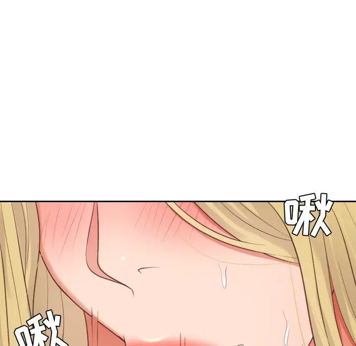 漫画《她的怪癖》第17话第46张图