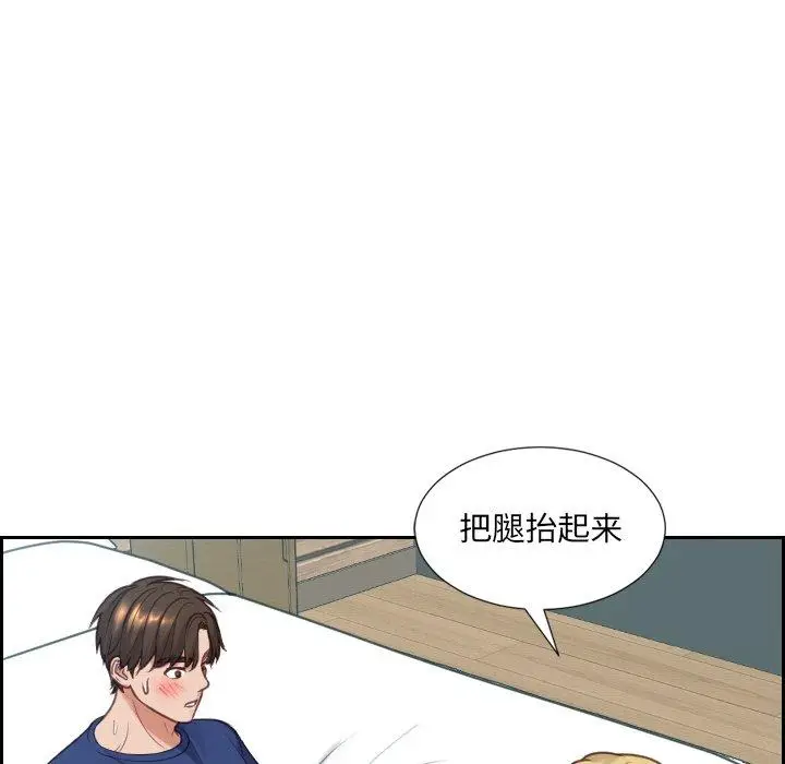 漫画《她的怪癖》第17话第59张图
