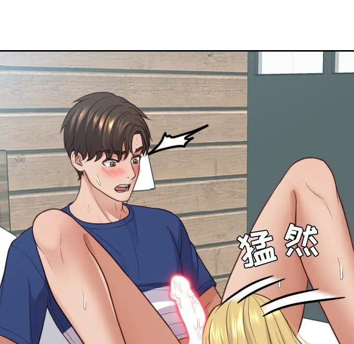漫画《她的怪癖》第17话第67张图