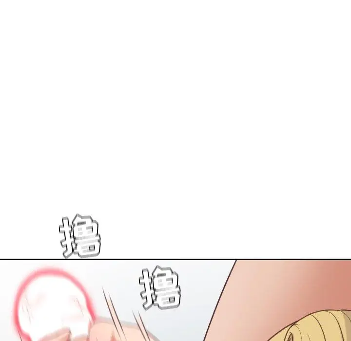 漫画《她的怪癖》第17话第72张图