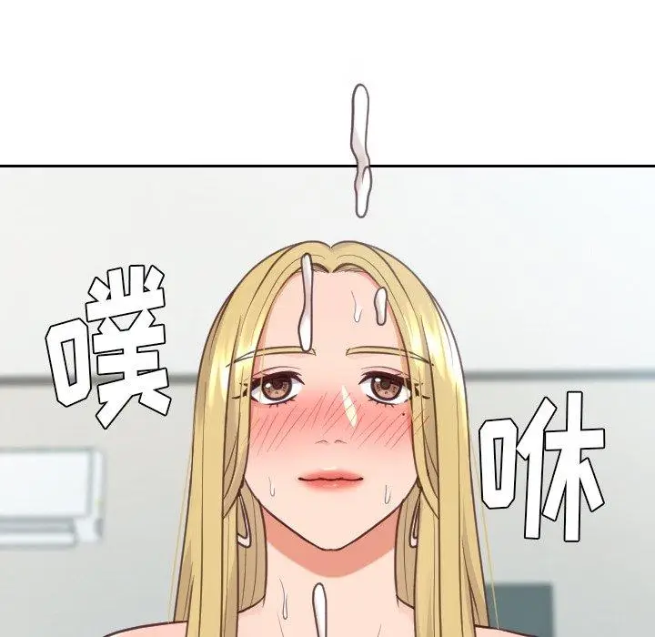 漫画《她的怪癖》第17话第89张图