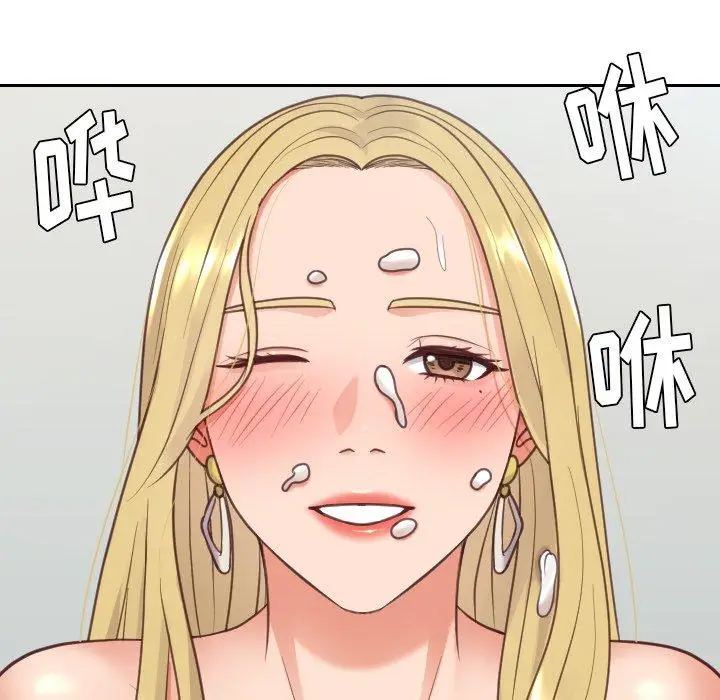 漫画《她的怪癖》第17话第91张图