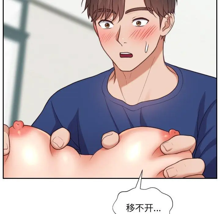 漫画《她的怪癖》第18话第104张图