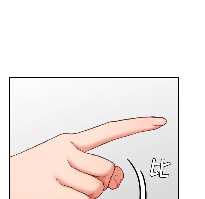 漫画《她的怪癖》第18话第124张图