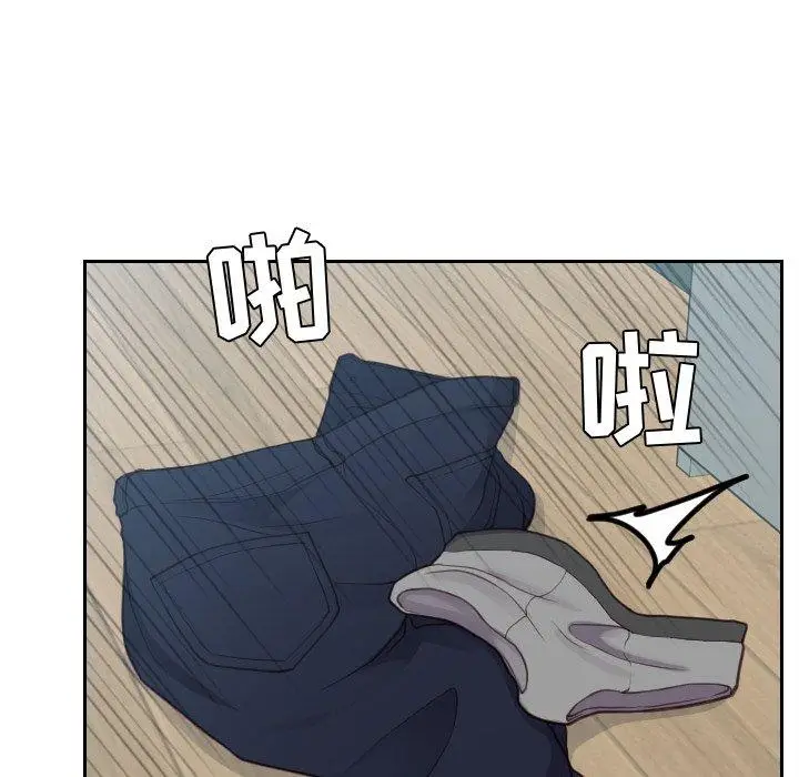 漫画《她的怪癖》第18话第151张图