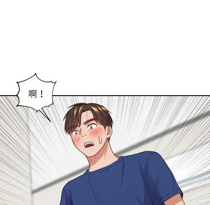 漫画《她的怪癖》第18话第29张图