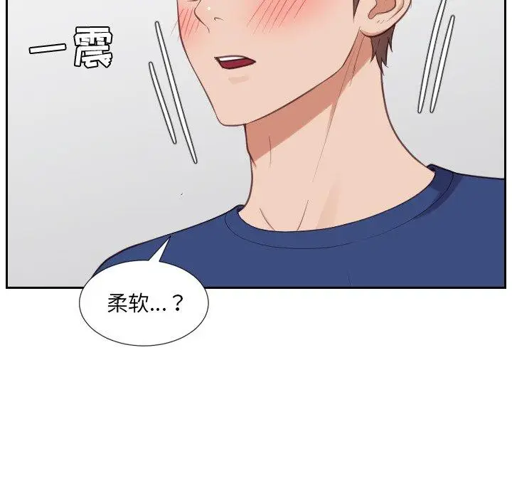 漫画《她的怪癖》第18话第36张图