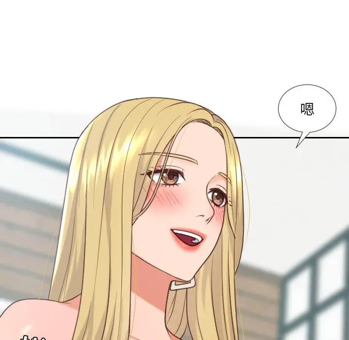 漫画《她的怪癖》第18话第61张图