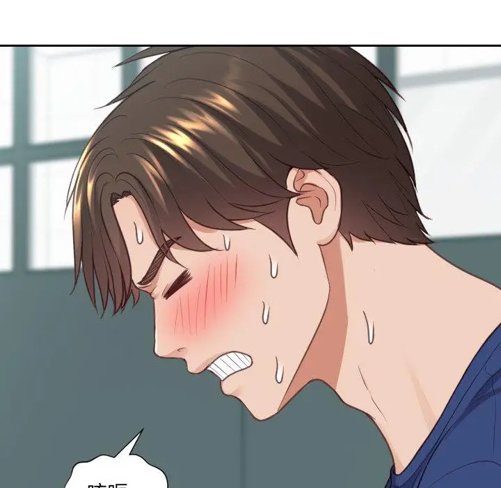 漫画《她的怪癖》第18话第96张图