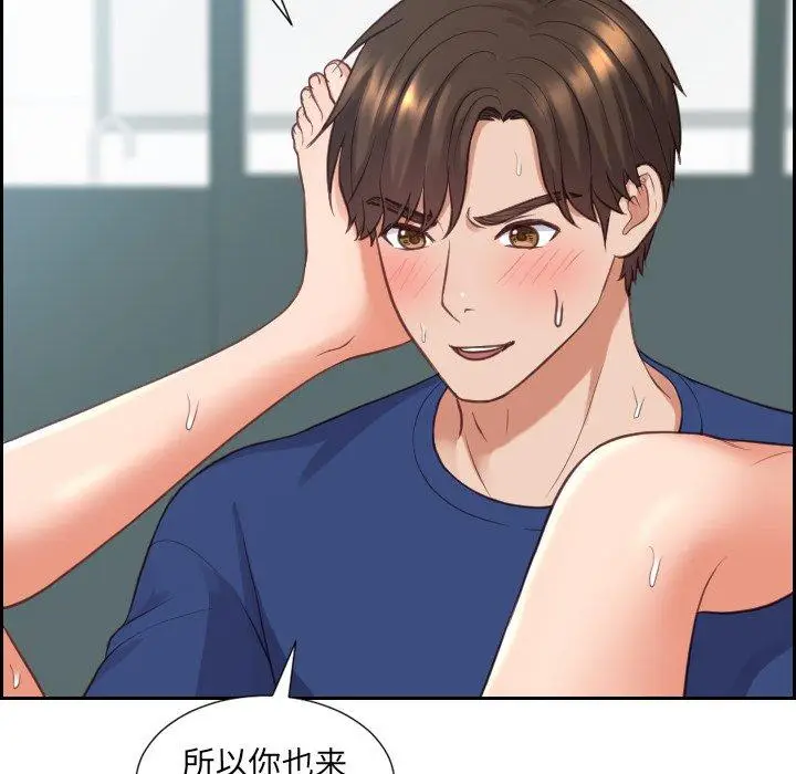 漫画《她的怪癖》第19话第109张图