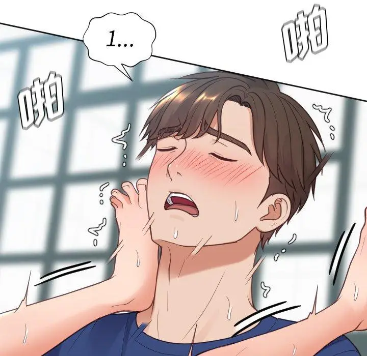 漫画《她的怪癖》第19话第114张图
