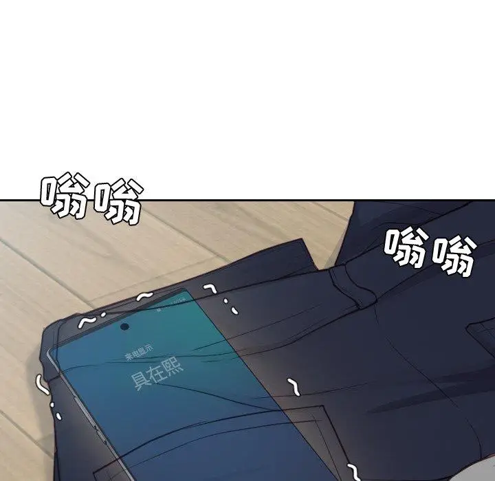 漫画《她的怪癖》第19话第157张图