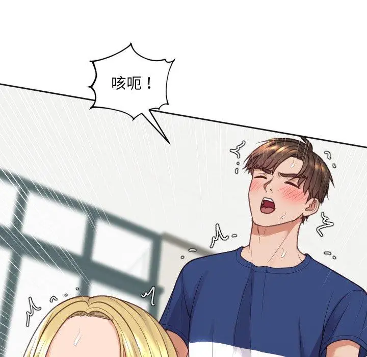 漫画《她的怪癖》第19话第30张图