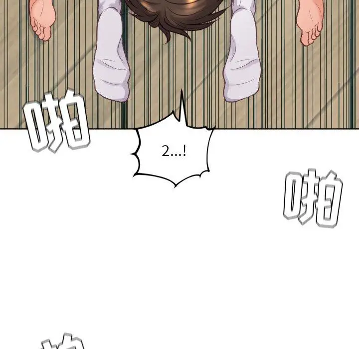 漫画《她的怪癖》第19话第36张图