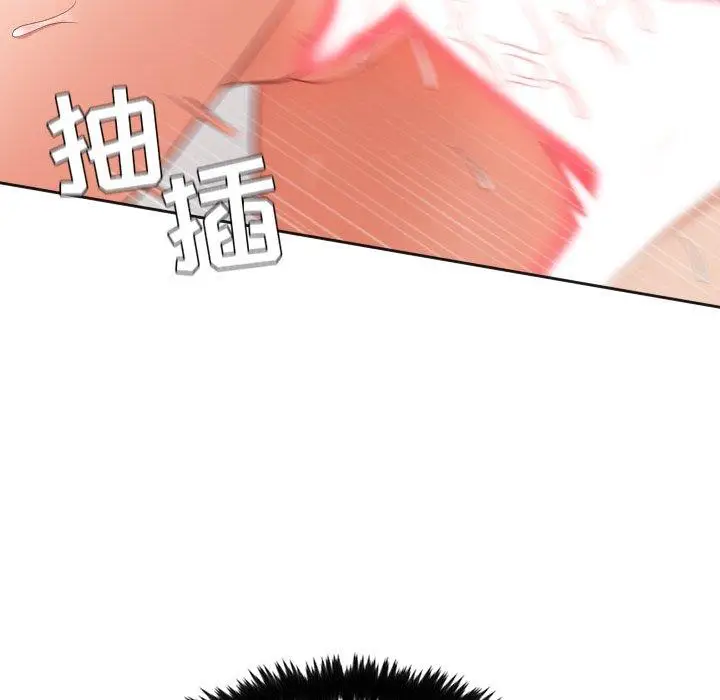 漫画《她的怪癖》第19话第43张图