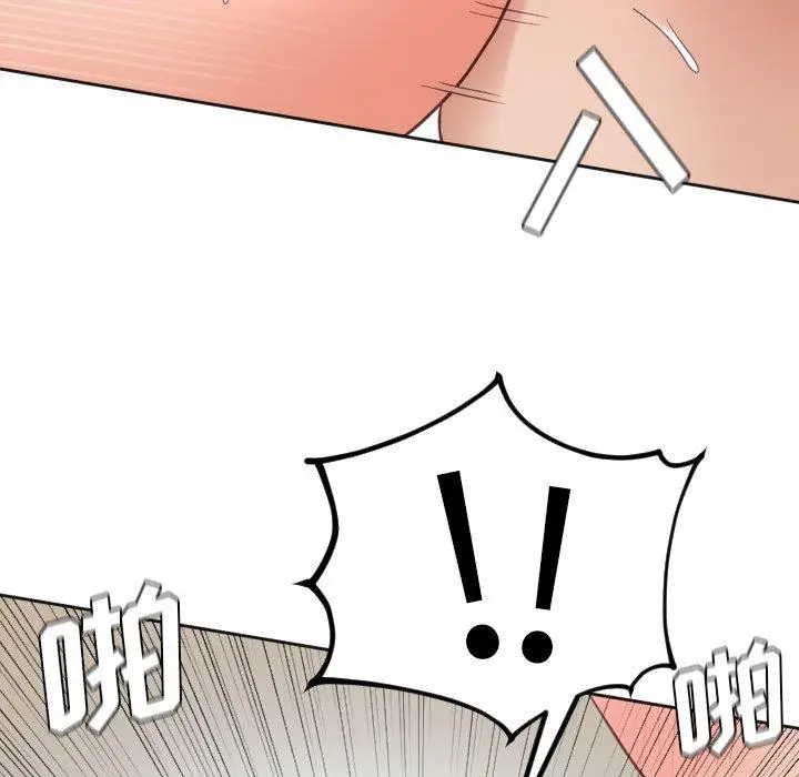 漫画《她的怪癖》第20话第109张图