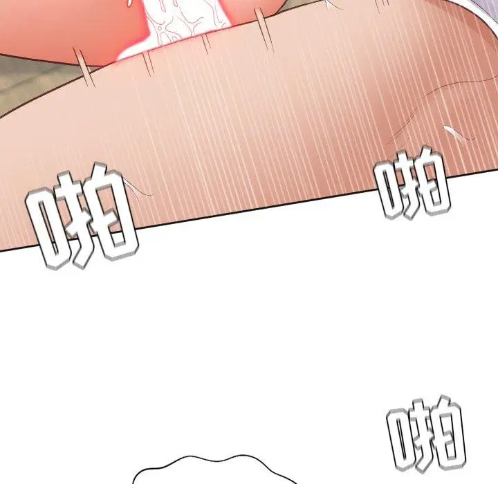 漫画《她的怪癖》第20话第124张图