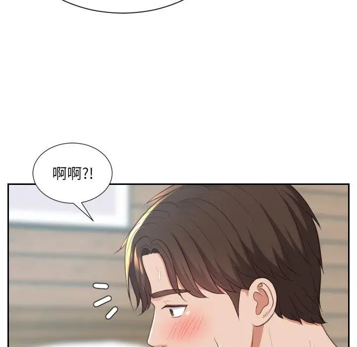 漫画《她的怪癖》第20话第50张图