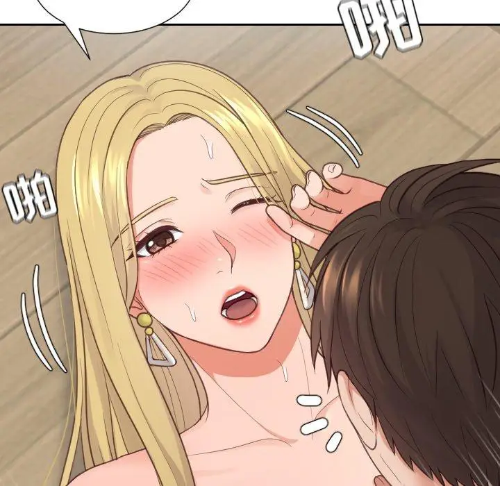 漫画《她的怪癖》第20话第72张图