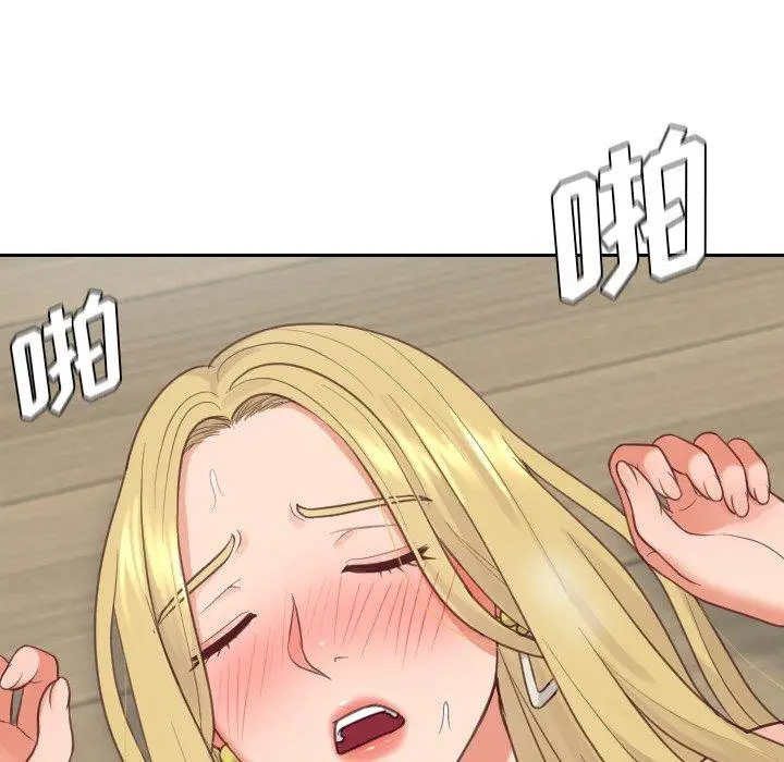 漫画《她的怪癖》第21话第101张图