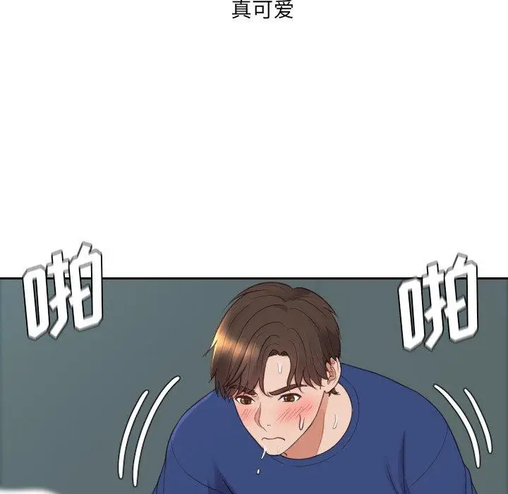 漫画《她的怪癖》第21话第113张图