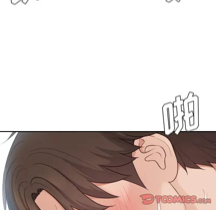漫画《她的怪癖》第21话第117张图