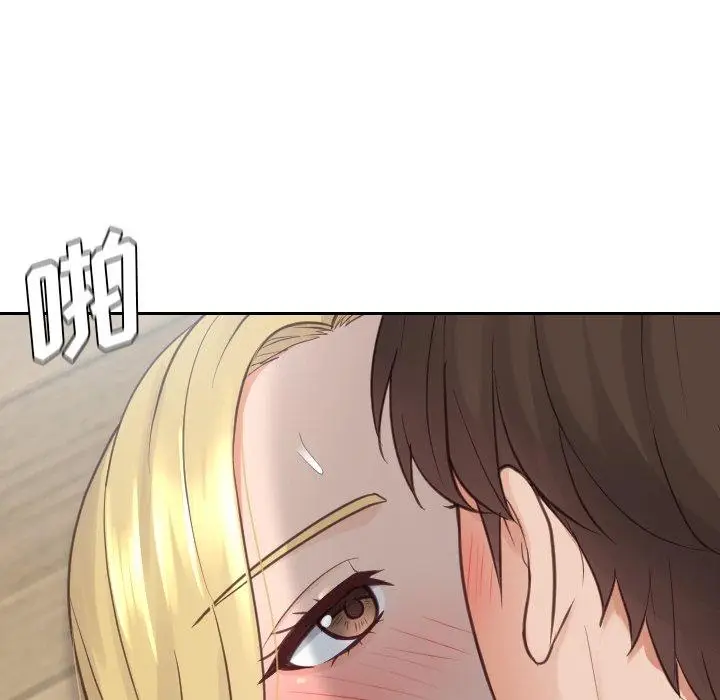 漫画《她的怪癖》第21话第119张图