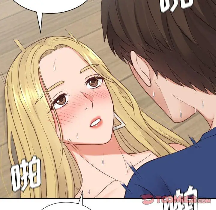 漫画《她的怪癖》第21话第123张图