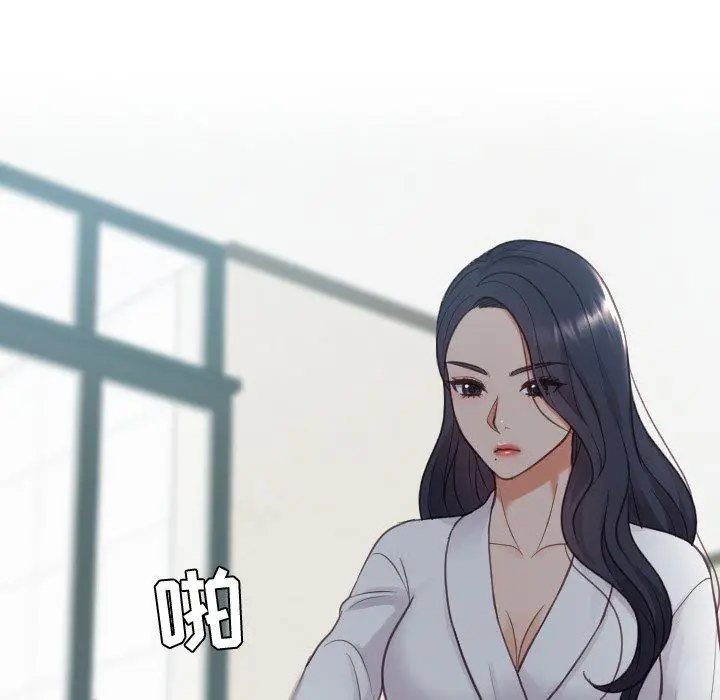 漫画《她的怪癖》第21话第143张图