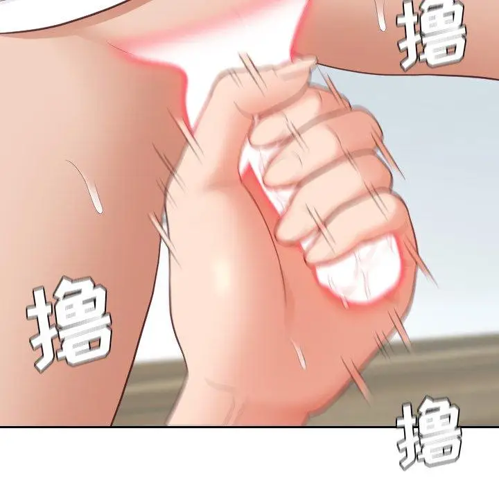漫画《她的怪癖》第21话第24张图