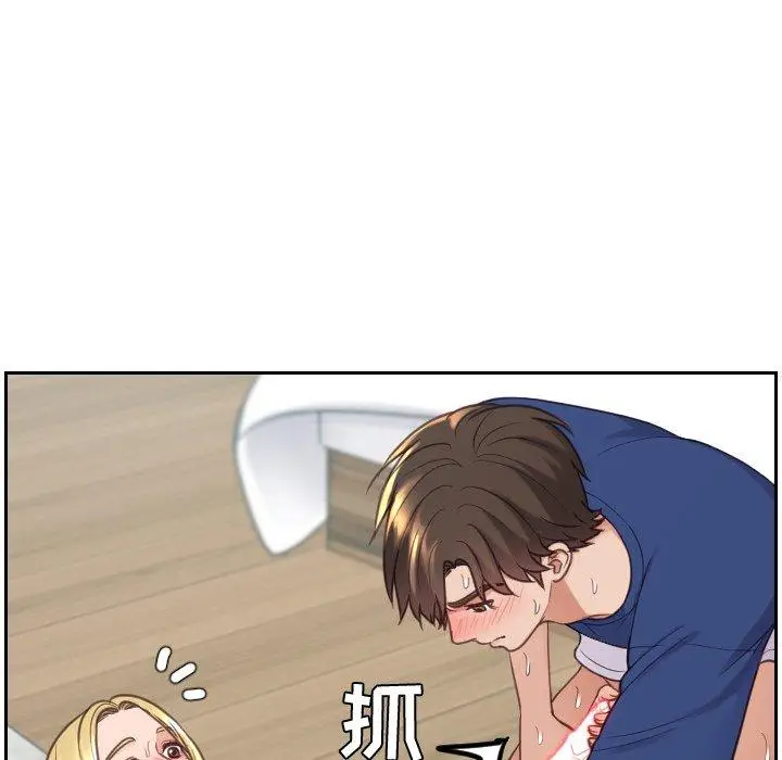 漫画《她的怪癖》第21话第42张图