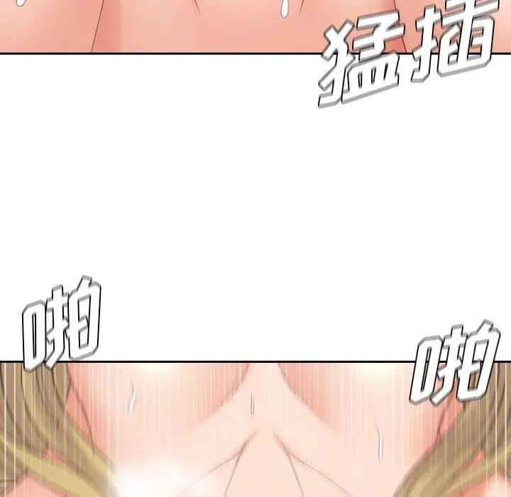 漫画《她的怪癖》第21话第72张图