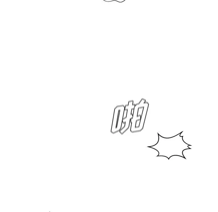 漫画《她的怪癖》第21话第74张图