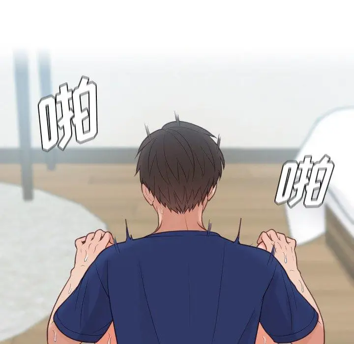 漫画《她的怪癖》第21话第91张图
