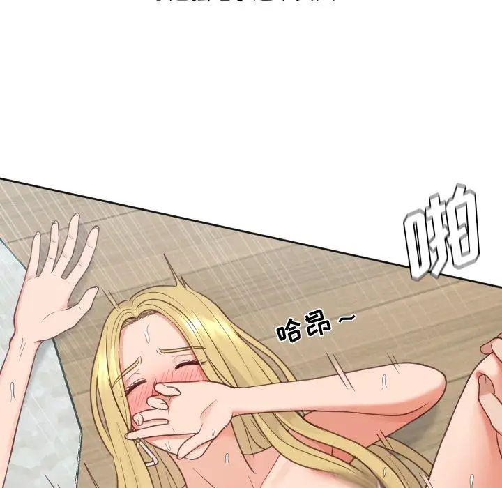 漫画《她的怪癖》第21话第96张图