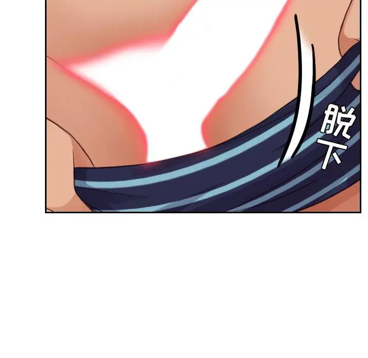 漫画《她的怪癖》第22话第109张图