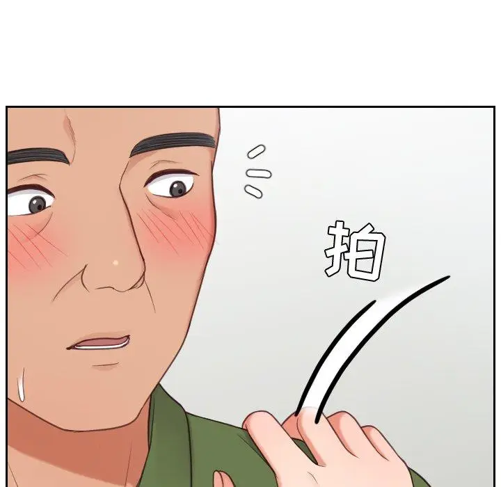 漫画《她的怪癖》第22话第70张图