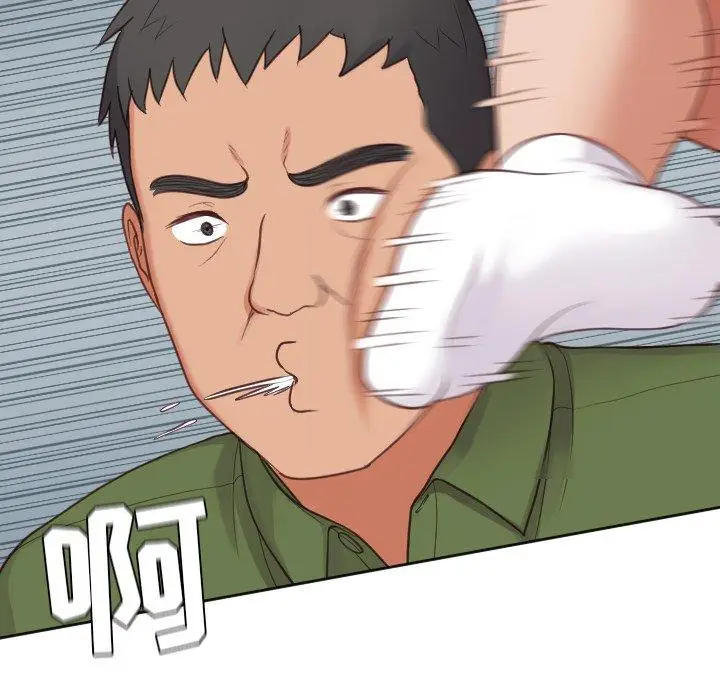 漫画《她的怪癖》第23话第116张图
