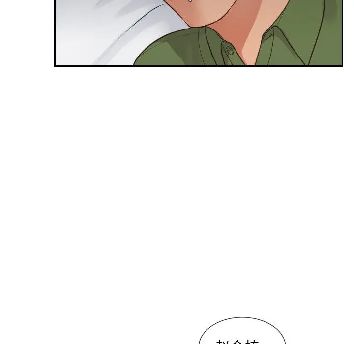 漫画《她的怪癖》第23话第122张图