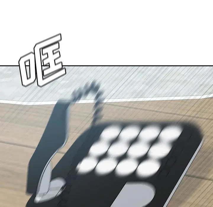 漫画《她的怪癖》第23话第125张图