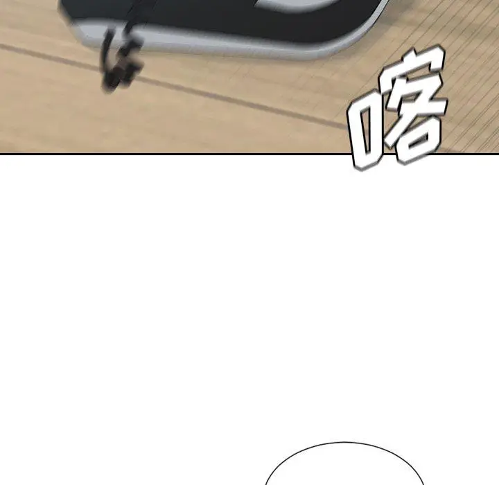 漫画《她的怪癖》第23话第126张图