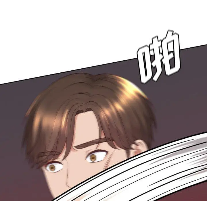 漫画《她的怪癖》第23话第131张图
