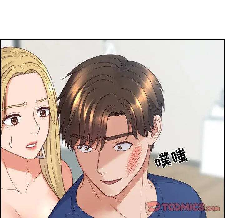 漫画《她的怪癖》第23话第135张图