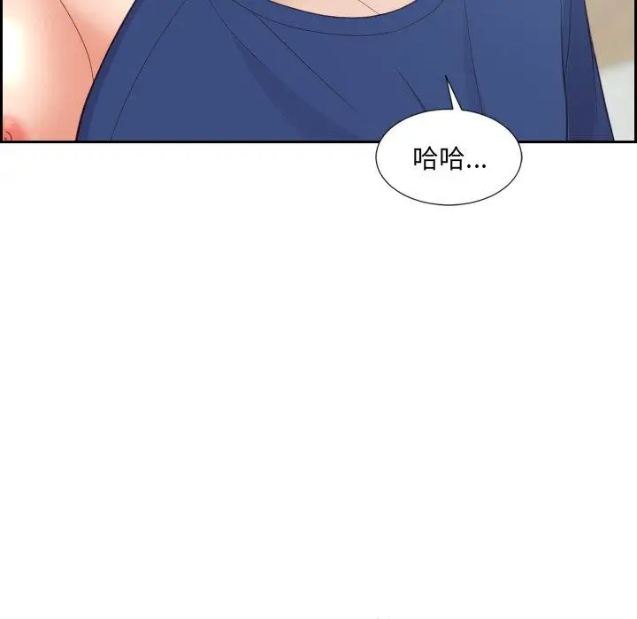 漫画《她的怪癖》第23话第136张图