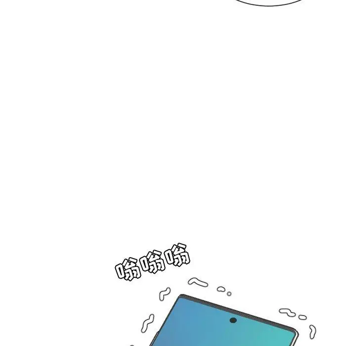 漫画《她的怪癖》第23话第167张图